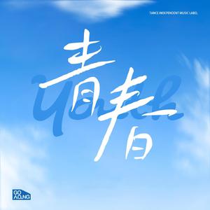 毛片手机在线观看
